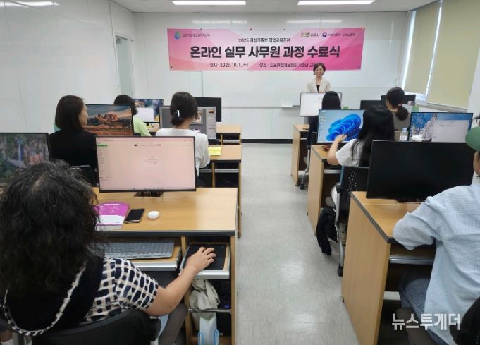 온라인 실무 사무원 과정 수료식 진행사진