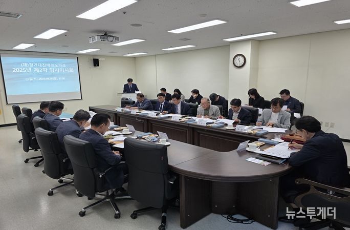 경기북부 지역 거점 역할 강화 및 에너지 자립 방안 논의