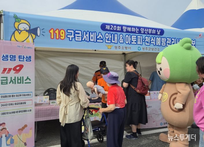 소중한 생명의 시작을 함께합니다.