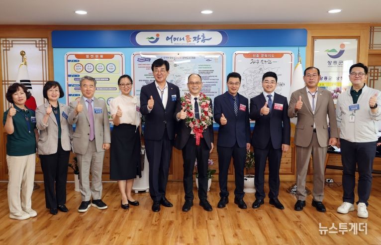 중국 해염현 방문단