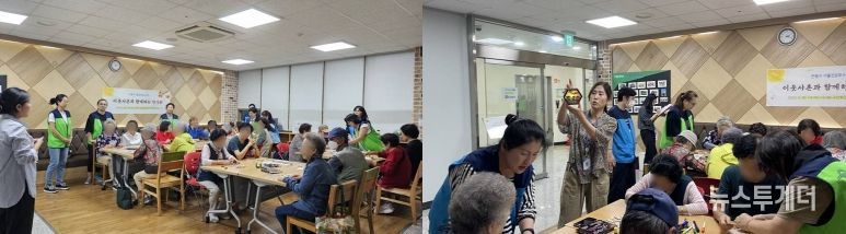 은평구, ‘이웃사촌과 함께하는 한가위’ 운영으로 어르신 활력 지원