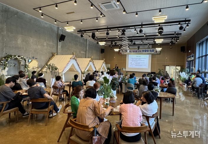 정신건강의 날 캠페인