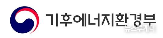 기후에너지환경부