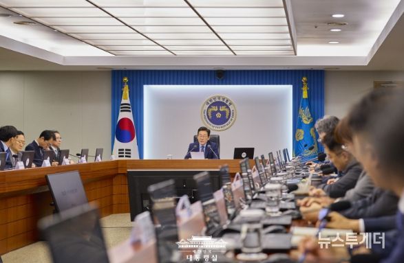 대통령 주재 수석보좌관회의(대통령실)