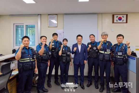 서울 중구 소재 약수지구대 방문(대통령실)