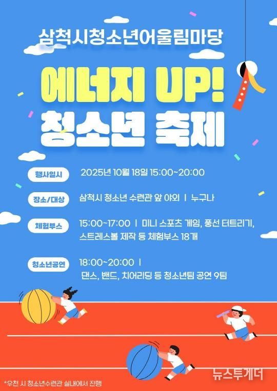 청소년어울림마당