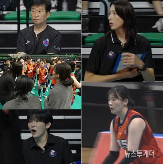 사진 제공: MBC 예능 프로그램 <신인감독 김연경>