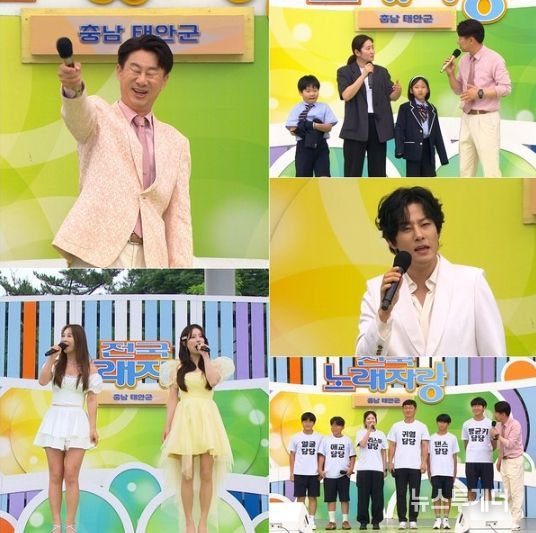 사진제공: 전국노래자랑