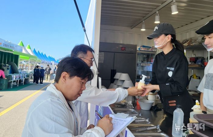 위생 지도·점검