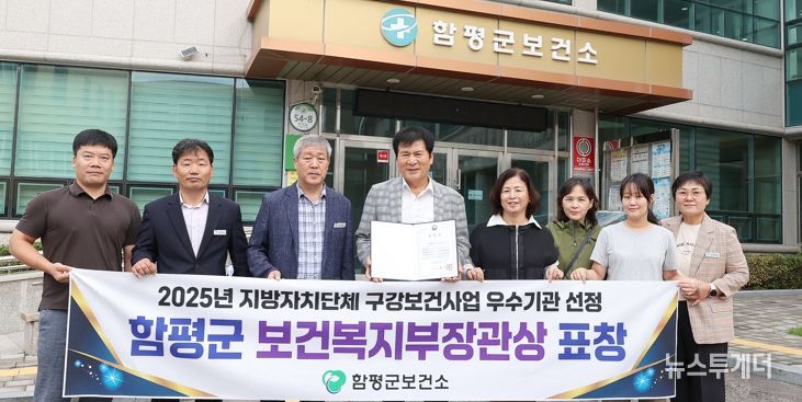 이상익 함평군수가 가운데 표창장을 들고 있는 모습