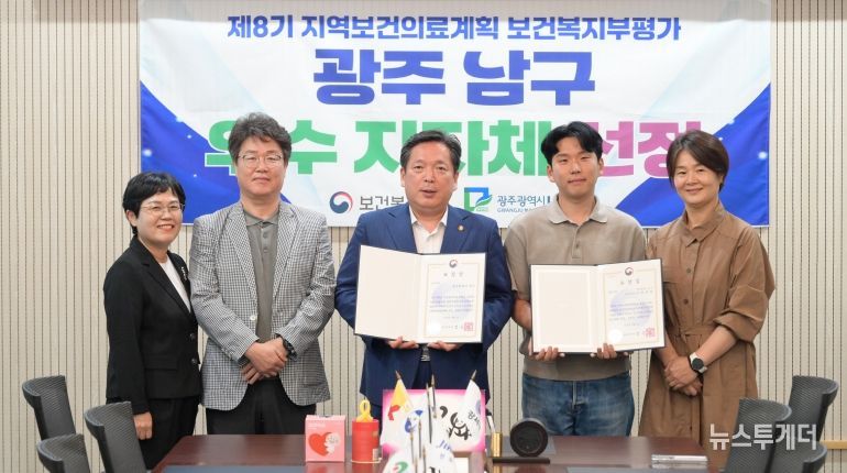 지역보건의료계획 우수지자체 선정