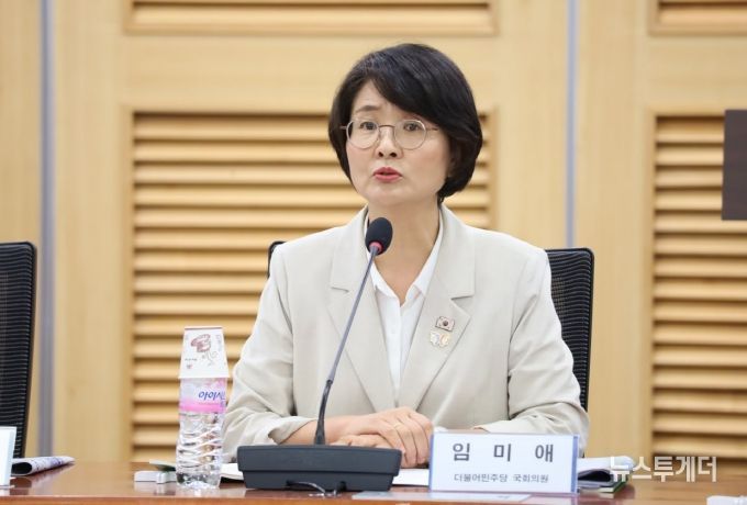 임미애 의원(더불어민주당, 농해수위)