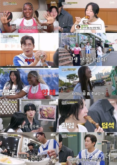 사진 제공 | 어디로 튈지 몰라