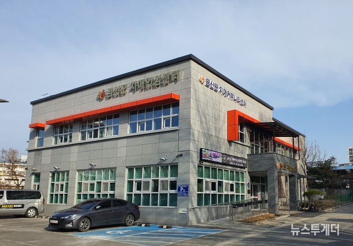 금산군치매안심센터, 푸드뱅크 후원 물품 전달