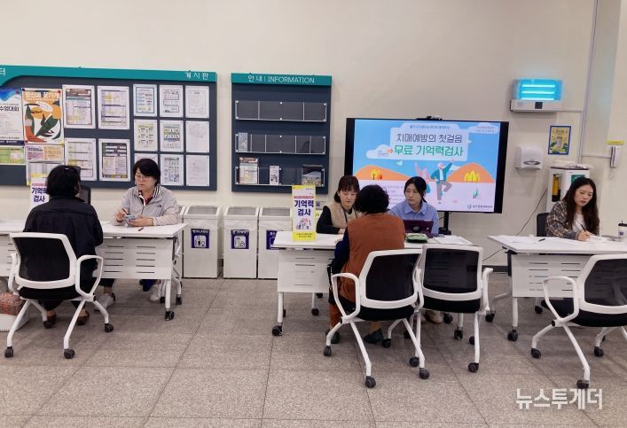 울주종합체육센터