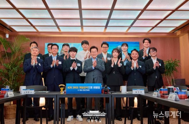 K-게임 현장 간담회(대통령실)