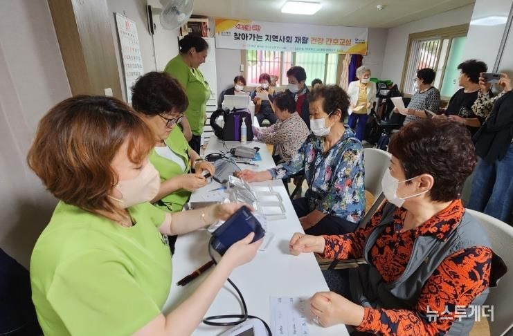 중구청 남산4동-남산병원, 찾아가는 지역사회 재활 건강 간호교실 운영