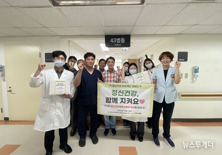 우리내꿈터 인식개선 캠페인