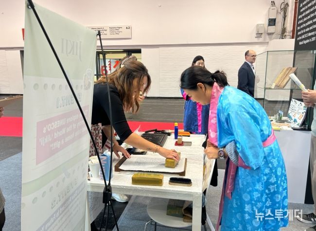 청주고인쇄박물관, 독일 국제도서전서 ‘직지’ 가치 전파