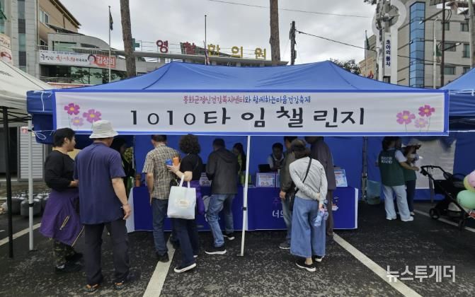 봉화군정신건강복지센터,‘마음건강축제’성황리 개최