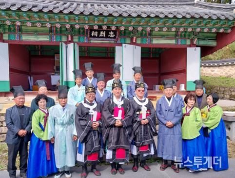 철원군 충렬사 추계제향 봉행