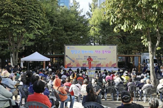 수원시 팔달구,‘찾아가는 작은 음악회’열어