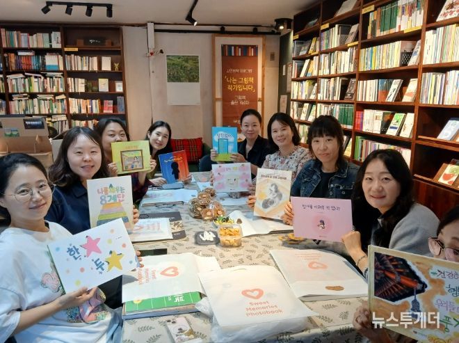 김해시 칠암도서관 ‘시민 작가 그림책 출판기념회’ 개최