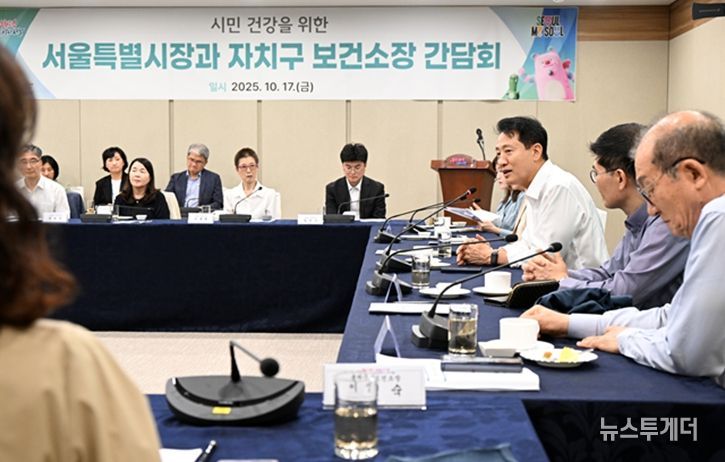 오세훈 서울시장이 17일 서울시청에서 열린 서울시장-자치구 보건소장 간담회에서 인사말하고 있다.