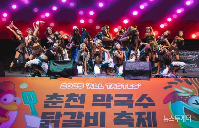 시민 열기 속 춘천막국수닭갈비 축제 한창