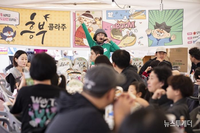 제33회 흥부제 성황리 폐막