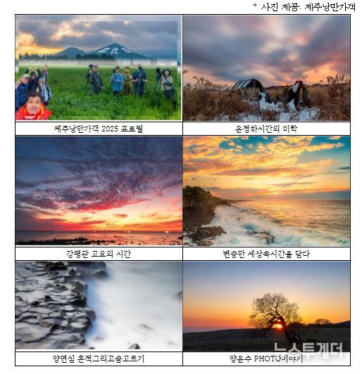 단체 사진 및 작품 사진