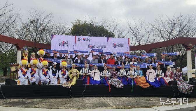 화랑유원지 소공연장에서 열린 ‘광복 80주년 기념, 제9회 고려아리랑 행사’ 참석자들이 함께 기념촬영을 하고 있다.