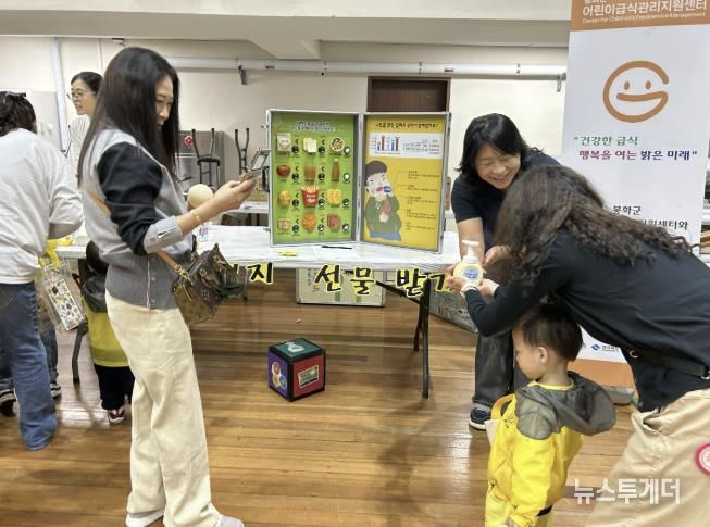 봉화군 어린이급식관리지원센터 '어린이 연합 참여 한마당' 연계 체험 행사 개최