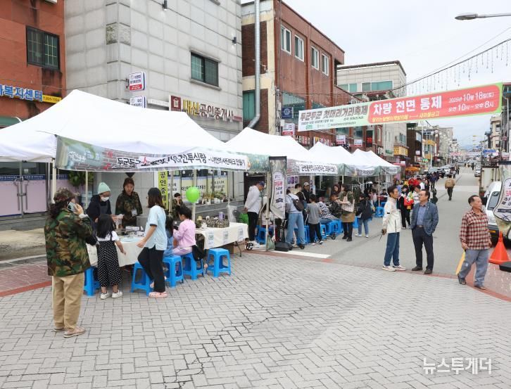 2025 연천 두군두군 첫머리거리 축제 개최