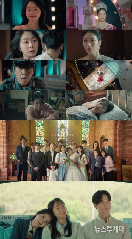 사진제공= JTBC ‘백번의 추억’ 영상 캡처