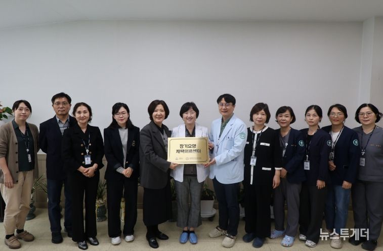 강릉시·강릉 의료원 재택의료센터 현판식 개최