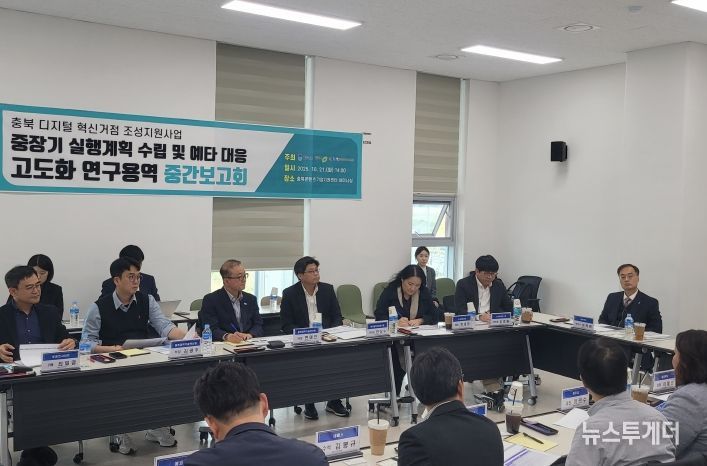 ‘국가첨단전략산업 AX 혁신 플랫폼 구축’ 중간보고회