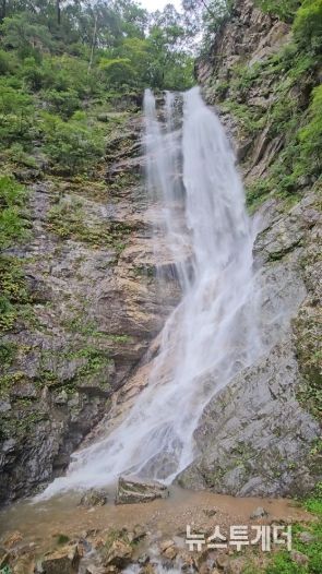 구곡폭포