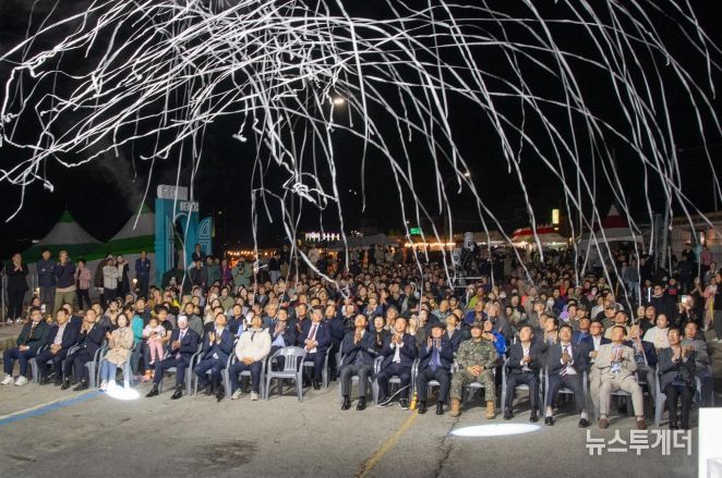 제25회 고성명태축제