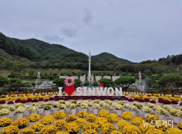 국화꽃 수놓은 가을, 거창사건추모공원에서 평화를 꽃피운다