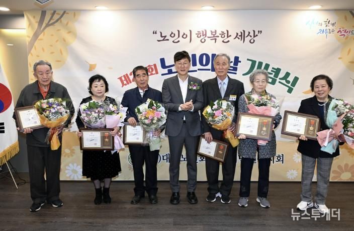 이민근 안산시장(오른쪽 네번째)이 단원구노인지회에서 열린 ‘제29회 노인의 날 기념식’에서 모범 어르신 표창 수상자들과 함께 기념촬영을 하고 있다.