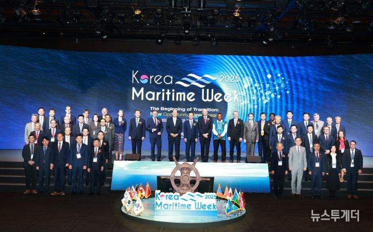 2025 한국해사주간 행사