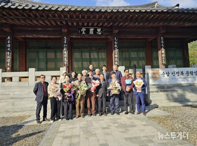 광주문화원, 2025년 제8회 순암 안정복 문학상 성료