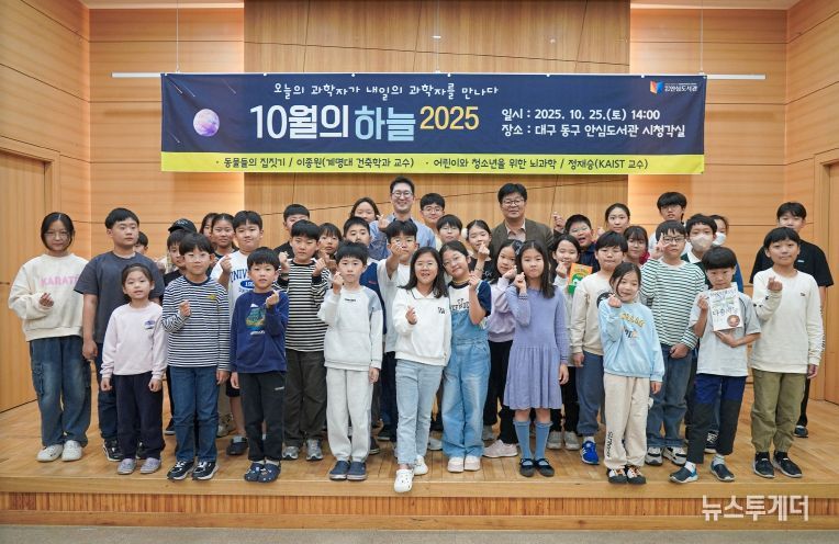 안심도서관 10월 과학강연