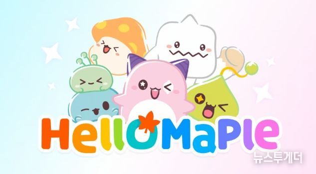 헬로메이플/사진=넥슨