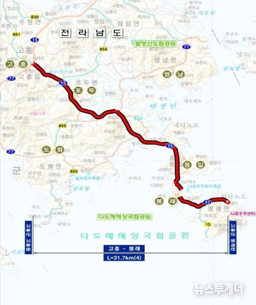 고흥~봉래 국도 15호선 확장 사업 위치도