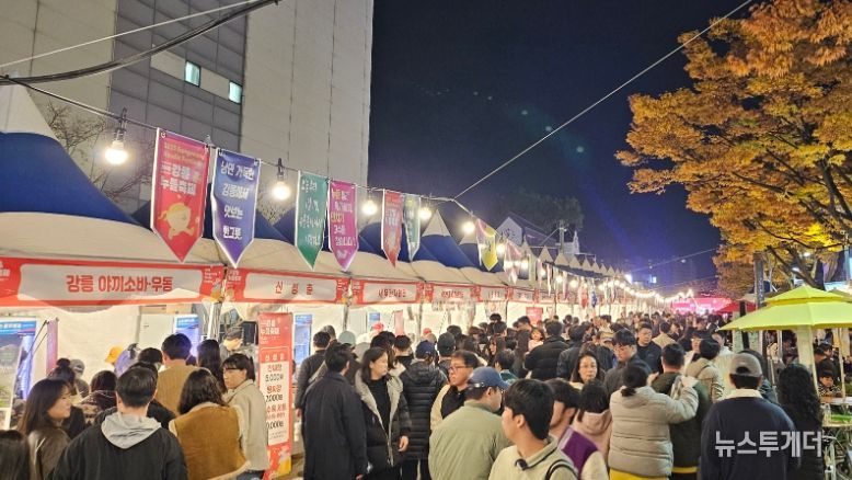 2025 제4회 강릉 누들 축제