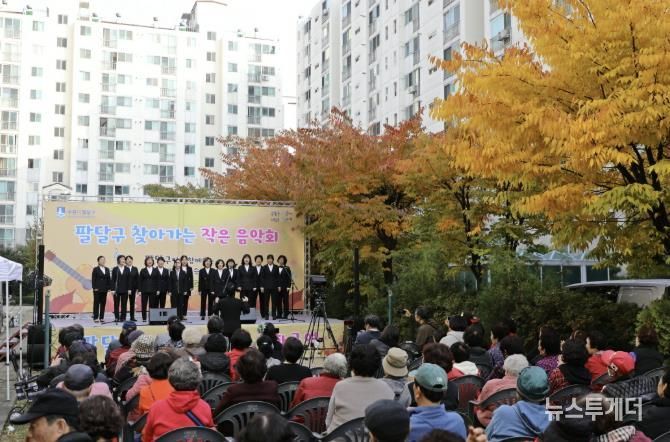 수원시 팔달구, '찾아가는 작은 음악회' 4회 대장정 마무리