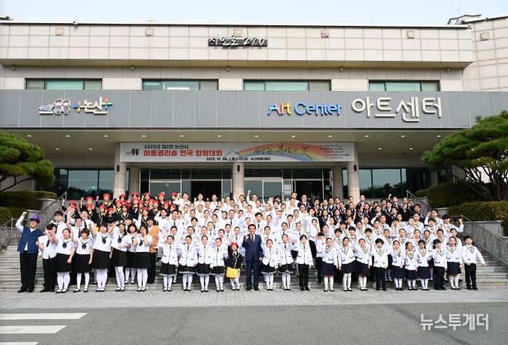 합창대회 참가팀 단체사진