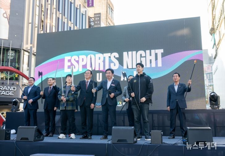 부산진구, ‘부산 e-스포츠 나이트’ 성황리에 마무리